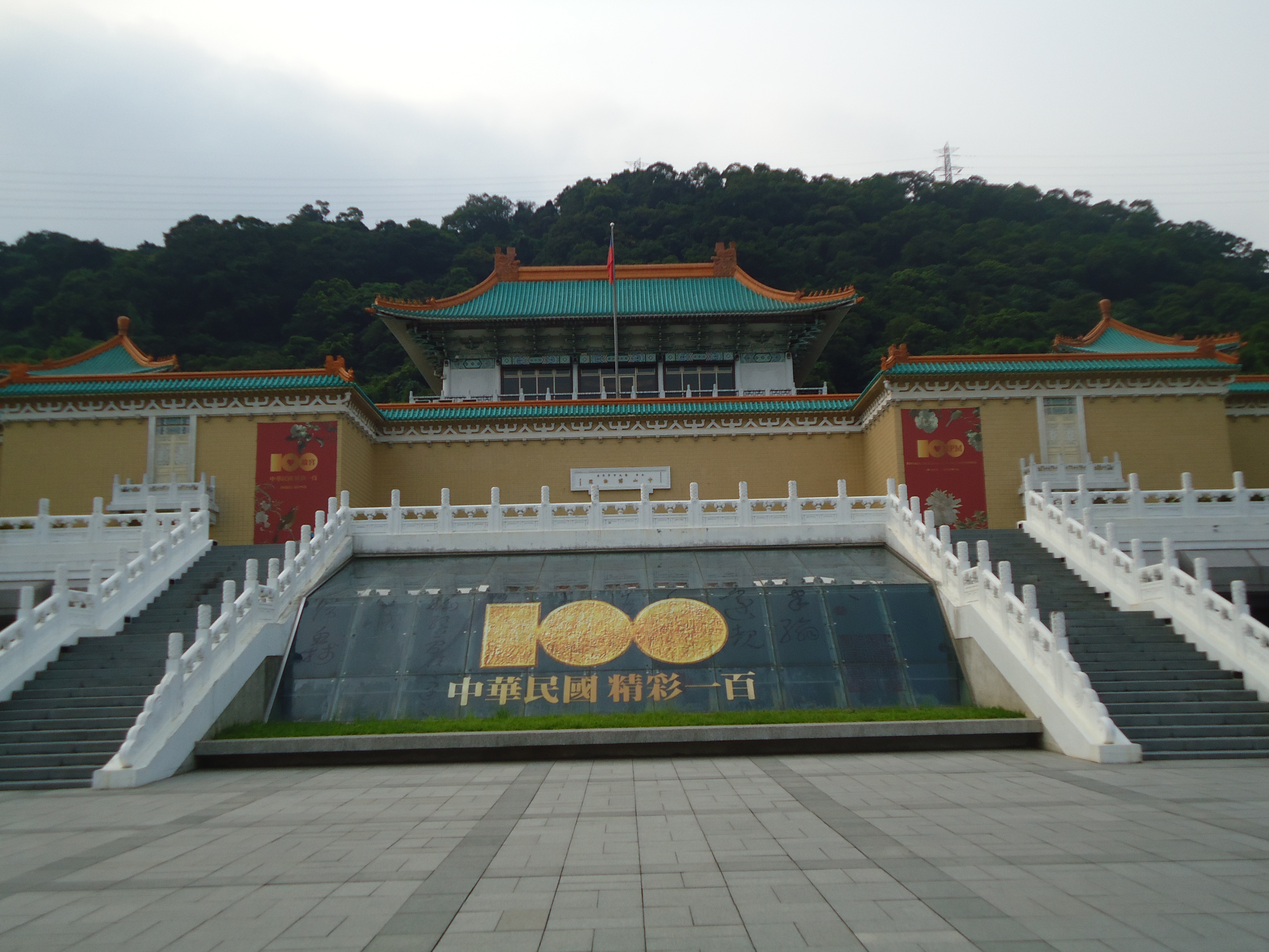 National Palace Museum, Taiwan