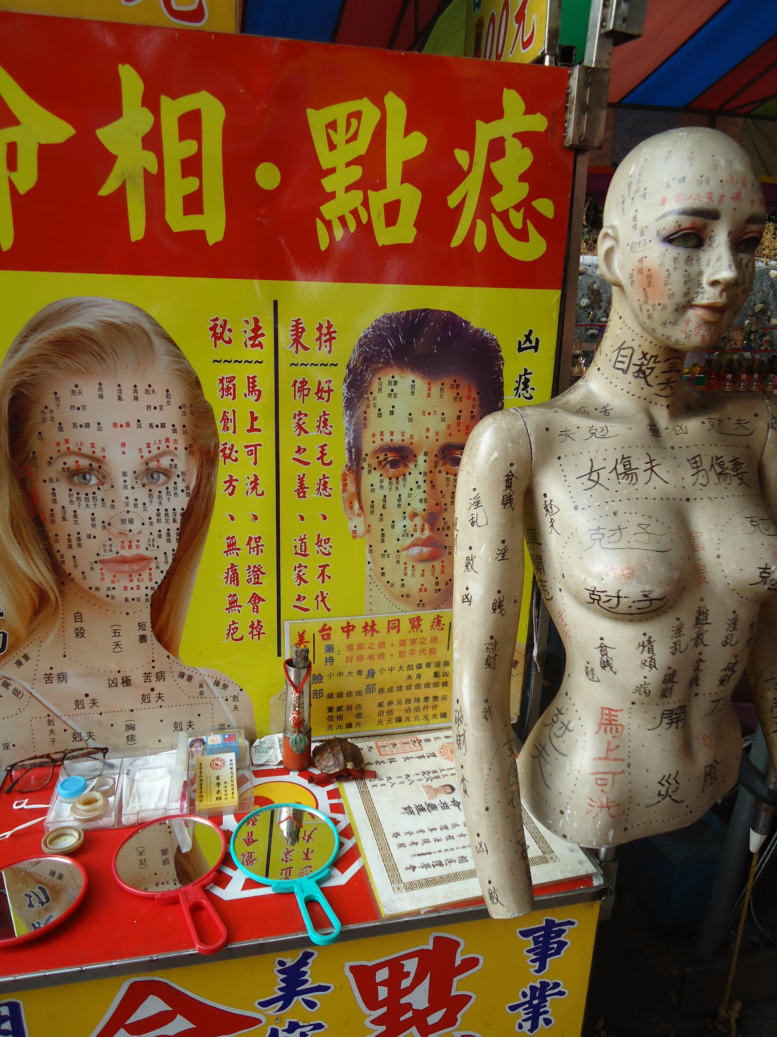 Acupuncture, Hsinchu flower market